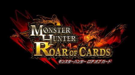  『モンスターハンター ロア オブ カード』本日配信開始！