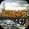 3DダンジョンRPG『蒸気演算 -STEAM CALCULATOR-』iOS版配信開始!の画像