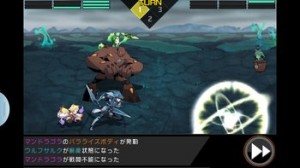 エンカウンター