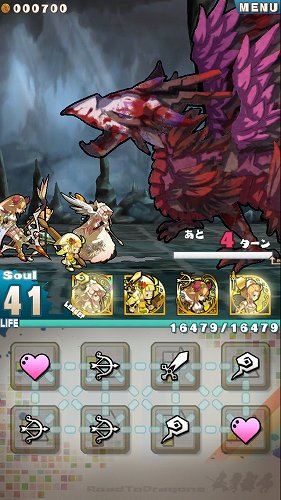 死血化したドラゴンを討伐しよう! 死血化したドラゴンを討伐しよう!