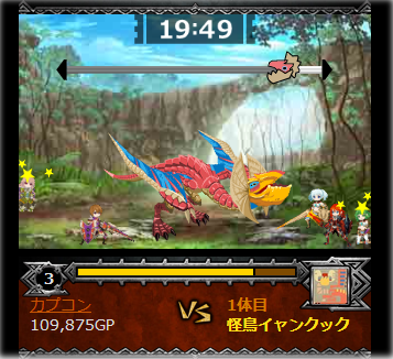仲間とともにモンスターを討伐！