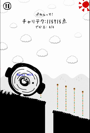 土鍋でフィーバーモード突入！