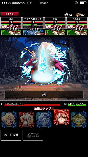 仲間と迫力バトル！