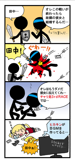 HIKAKINプロデュースのBGMにも注目！