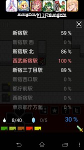 まだまだ道のりは遠い