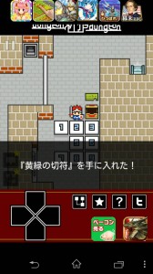 謎解きアクションもいくつかある