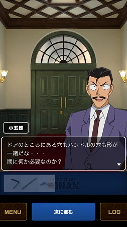 果たして『ツワロムの秘宝』とは？