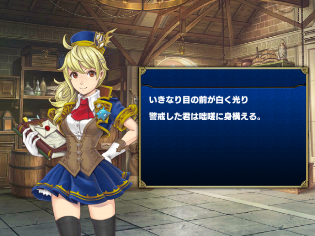 スリングショットブレイブズ　横画面。