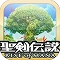 スクエニ、本日より聖剣シリーズ最新作『聖剣伝説 RISE of MANA』AppStoreにて配信開始！の画像