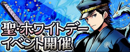 イベントエリア「甘味処グランメゾン」が登場！
