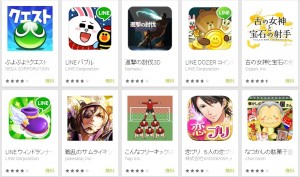 無料ゲームTOP31～40位