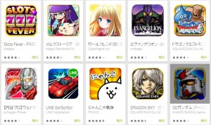 無料ゲームTOP41～50位