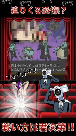 映画泥棒を排除せよ！