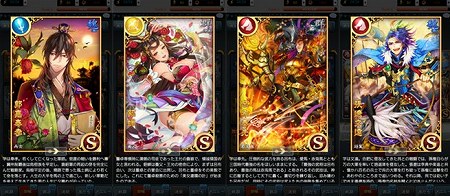 三国志の全英雄を網羅したハイクオリティなイラストカード！