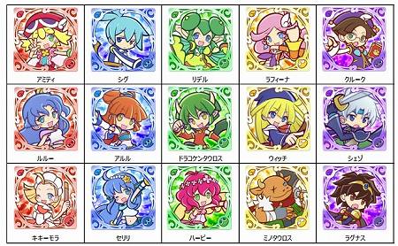 15名の中から好きなキャラを投票しよう！