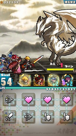 雲海から顔をのぞかせる山嶺が美しい。 そこに現れたのは、どこか神々しさを感じさせるドラゴンだが…。