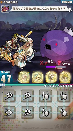 エネミーのターン数が「?」に！