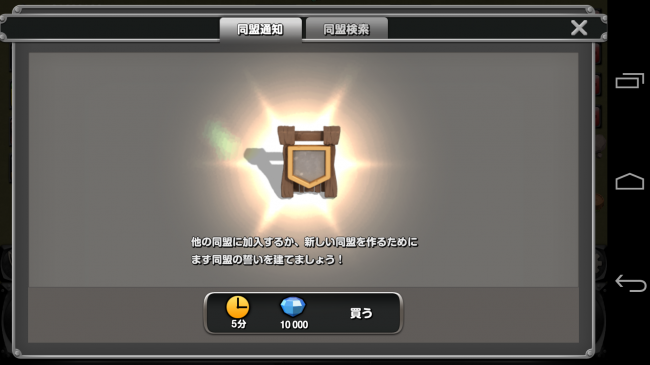 Screenshot_2014-03-01-20-27-32