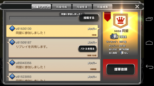 Screenshot_2014-03-01-20-31-38 (1)