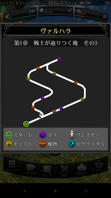 マップで宝箱や敵の数が確認できるのは便利。|ファンタジーロア序盤攻略