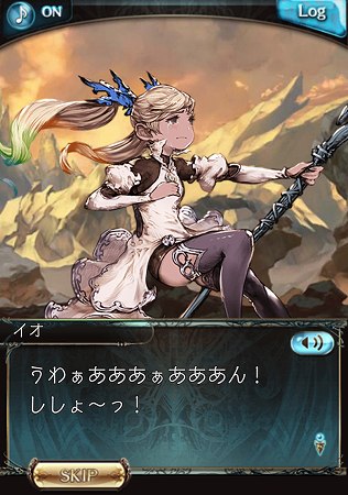 師匠を慕うツンデレ少女！