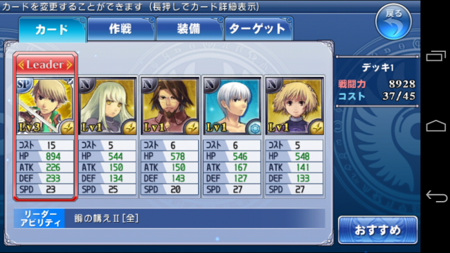 Screenshot_2014-03-30-03-39-09