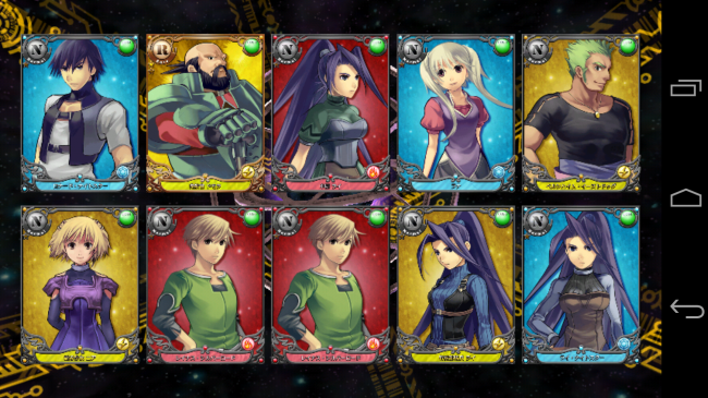 Screenshot_2014-03-30-03-41-32