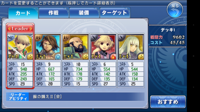 Screenshot_2014-03-30-16-05-03