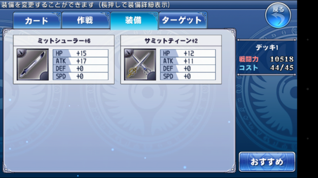 Screenshot_2014-03-30-16-16-17