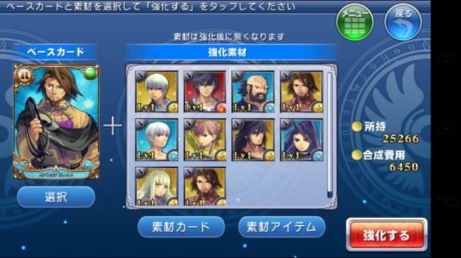 Screenshot_2014-03-30-16-21-10