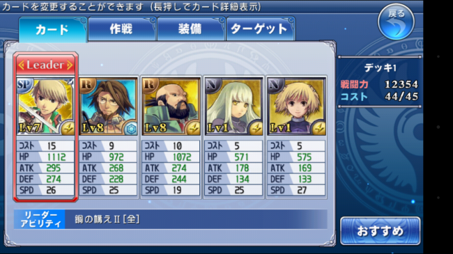 Screenshot_2014-03-30-16-23-48