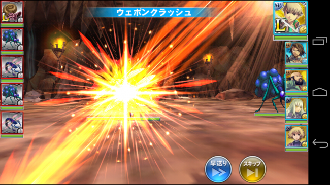 Screenshot_2014-03-30-16-44-43