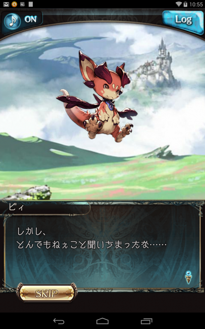ストーリーパートはフルボイス。
