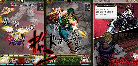 メダルシューティングバトルで、『ジョジョ』を闘い抜け！