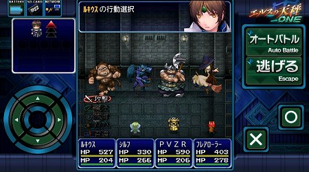 超王道なRPGを体験できる！