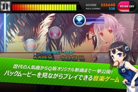 バックムービーを見ながら遊べる！