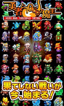 ドット絵の魅力的なキャラが集結！