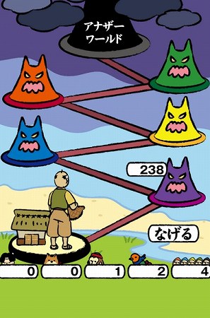 全鬼が島を制圧してアナザーワールドへGO!