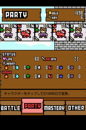 手書きの世界観が独特！コマンドRPG風バトル