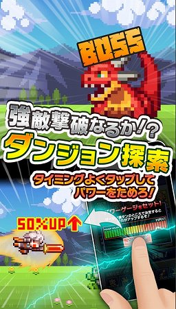 お手軽ダンジョン探索！
