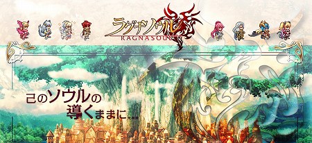 ドット絵のキャラクターが躍動するバトルに注目！