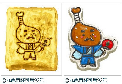 香川県丸亀市のご当地キャラクターの具材をGET！