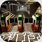 【今日プレイしたゲーム】誰もが一度は迷う新宿駅をダンジョンゲームに!センスが光る『新宿ダンジョン』の画像