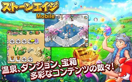 リリース記念で様々なお得なイベント実施！