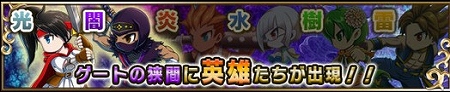 「禁止地区」と「影の領域」が出現！