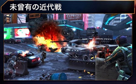 位置固定型FPS