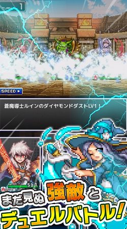 他のプレイヤーとバトルもできる！