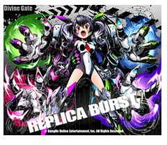 スマホの壁紙をレプリカにしよう！