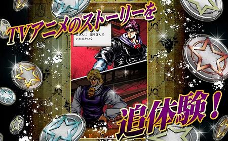 1部2部のストーリーが体験できる！