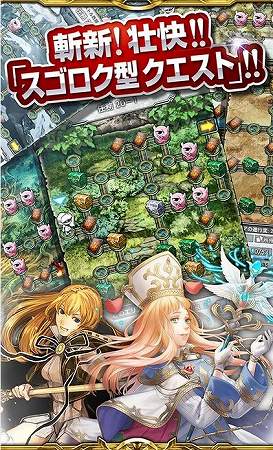 すごろくで進めるファンタジーRPG